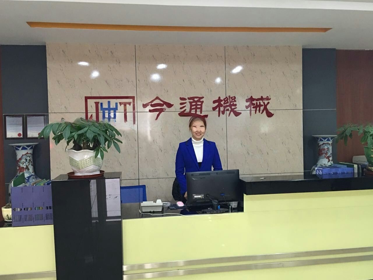 Chine Dongguan Jintong Plastic Machinery Co., Ltd. Profil de la société