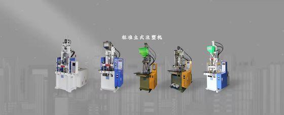 Niveau de sécurité élevé 200 tonnes machine de moulage par injection verticale pour balayage brosse