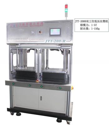 56g Machine de moulage par injection adhésive à basse pression à fusion à chaud avec station double