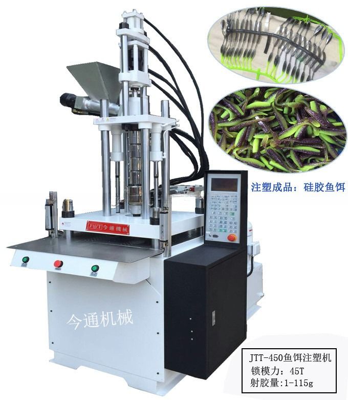 Machine de moulage par injection de plastique pour la production d'appâts de pêche de précision