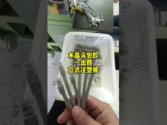 Machine de moulage par injection verticale hydraulique ABS de 20 tonnes 260 mm Distance entre les barres d'attache